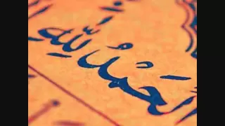 Khaled Al Qahtani Surat Al-Baqarah (Chapter 02) - Quran Recitation