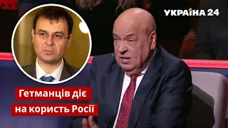 "Здаємось Путіну!": Москаль звинуватив "слугу" у зраді / Народ проти з Влащенко - Україна 24