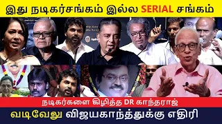 விஜயகாந்துக்கு OVER BUILT UP கொடுக்காதீங்க | RAJINI | AJITH | KAMAL | VIJAY