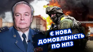 ❗️РОМАНЕНКО: Вау! ЗСУ використали ТРІАДУ. Є ЦІЛІ замість НПЗ. США дали СИГНАЛ РФ для НАСТУПУ?