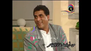 احمد زكي لقاء نادر مع فريد شوقي وسعيد صالح تقديم صفاء ابو السعود