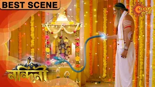 Nandini - Best Scene | 02 Jan 2021  | Sun Bangla TV Serial | Bengali Serial