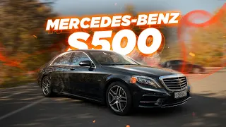 Какой лучший комфортный автомобиль ? Mercedes Benz S500 Long w222