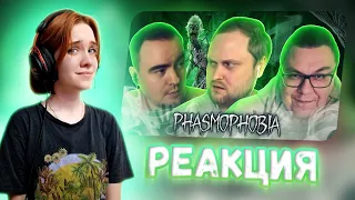 СМЕШНЫЕ МОМЕНТЫ С КУПЛИНОВЫМ ► Phasmophobia #6 || Реакция на Kuplinov ► Play