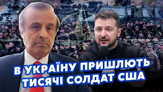 🔴ПІНКУС: Вирішено! Київ отримає ДОПОМОГУ в КВІТНІ. В Україну зайде АРМІЯ США. Байден ОСТУПИВСЯ?