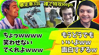 突っ込みどころの多すぎる大会に爆笑しながらプレイするTSM【Apex】【日本語字幕】