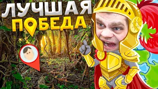 ТАКОГО ФИНАЛА В GEOGUESSR НИКТО НЕ ОЖИДАЛ, ДАЖЕ Я!