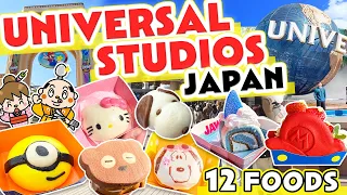 Universal Studios Japan Food Guide / Осака Япония
