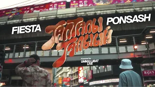 PONSASH & FIESTA - Тапталы талыый (Official Video, 2024)