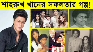 shah ruk khan Biography and lifestyle - bollywood movies -shah ruk khan movies - bolllywood news