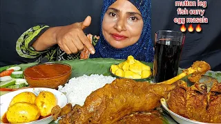 EATING SPICY MUTTON LEG PIECE CURRY, SPICY FISH VUNA MASALA, EGG CURRY, EATING ASMR, MUKBANG