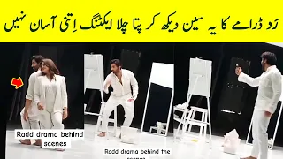 Radd Drama OST Viral Moments - Radd Episode 18 - Radd Episode 19 Promo - Radd New Episode - Radd