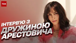 ⚡ Дружина Арестовича вперше дала інтерв'ю на ТБ! Відверто про чоловіка та війну!