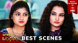 Maa Attha Bangaram Best Scenes: 21st May 2024 Episode Highlights |Watch Full Episode on ETV Win |ETV