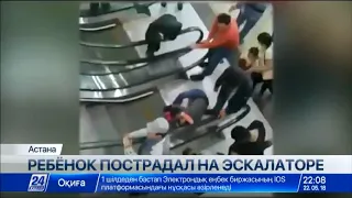 В Астане 2-летней девочке зажало пальцы в эскалаторе