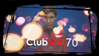 ClubShit #70 [Улиточка, ОбТикТоканная]
