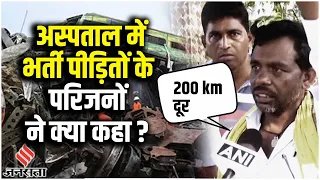 Odisha Train Accident: युद्ध स्तर पर ट्रैक मरम्मत का काम, एक हजार रेल कर्मी, अस्पताल में क्या है हाल