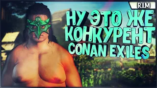 НАКОНЕЦ-ТО ПОЯВИЛСЯ КОНКУРЕНТ ИГРЕ Conan Exiles ► Soulmask