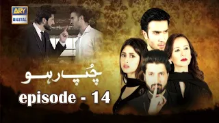 Chup Raho Episode 14 - Feroze Khan & Sajal Aly | ARY Digital Drama