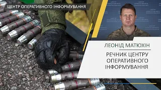 Центр оперативного інформування: огляд основних подій в ООС та обстановки на ТОТ ДЛО за тиждень