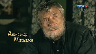 Песня из кинофильма " Две зимы и три лета " 2013 г.