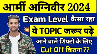 Army Agniveer 22 April Exam Review Analysis | Army Agniveer Upcoming Shift Topic Review 2024