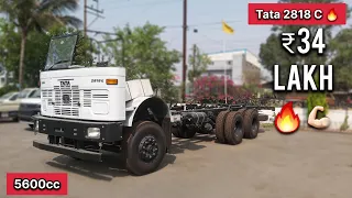 सबसे बड़िया 😍Truck Budget मैं👌🏻 ! Tata 2818 C review 2022.