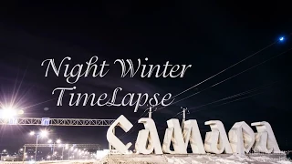 Samara (Russia) Night Winter TimeLapse | Hyperlapse