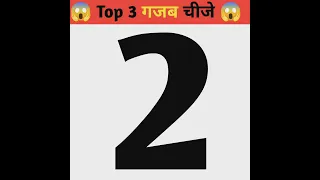 Top 3 अजीब बाते😱।। @Mr.INDIAN HACKER @CRAZY XYZ #shorts #india #hindi