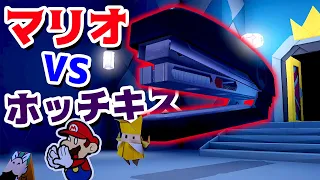 【ゲーム遊び】第42話 ペーパーマリオ オリガミキング マリオVSホッチキス クッパふっかつ しゃべるマリオ【アナケナ&カルちゃん】Paper Mario Origamiking