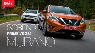 Nissan Murano и Kia Sorento Prime — тест-драйв с Павлом Кариным