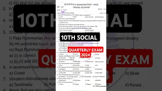 10th Social Science Quarterly Exam Original Question paper 2024 | 10th std Quarterly Exam E/M