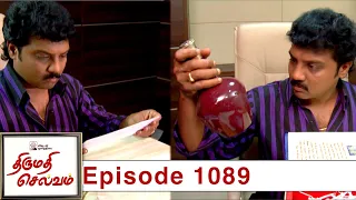 Thirumathi Selvam Episode 1089,  13/01/2022 | #VikatanPrimeTime