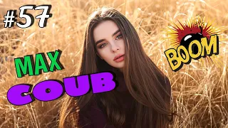 BEST COUB #57 | ЛУЧШИЕ ПРИКОЛЫ 2021 | CUBE COMPILATION | КУБЫ | ТЕСТ НА ПСИХИКУ