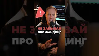 🟥 Торгуешь криптовалютами? ВСЕГДА следи за ЭТИМ показателем #трейдинг #биткоин #крипта