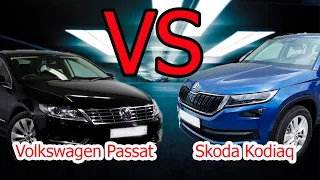 Volkswagen Passat VS Skoda Kodiaq Адакт против стока