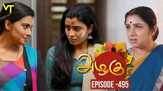 Azhagu - Tamil Serial | அழகு | Episode 495 | Sun TV Serials | 05 July 2019 | Revathy | VisionTime