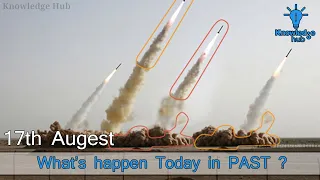 Iran Launched Rocket ? | आज ही के दिन PAST में क्या हुआ था जानिए | 17th August | Knowledge Hub