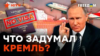 ПУТИН поставил СУЩЕСТВОВАНИЕ ГРУЗИИ под УГРОЗУ — Васадзе