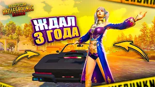 Я ЖДАЛ ЭТОГО 3 ГОДА!  😍🥳 PUBG Mobile - С ВЕБКОЙ НА РУКИ | ПУБГ МОБАЙЛ - Handcam