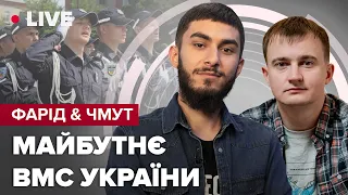 🔥 ЧМУТ ("Повернись живим") про план росіян у морі та зміни у ВМС України