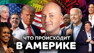 Забрали все сбережения! Картели из Мексики разоряют американцев в США!