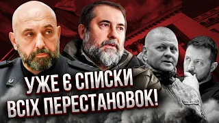 ☝️Правда від ОФІЦЕРІВ ПРО ЗАЛУЖНОГО! План війни лише у нього. Буде ще один фронт / КРИВОНОС, ГАЙДАЙ