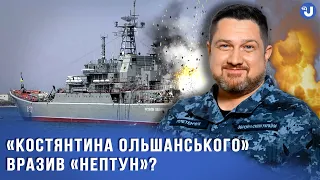 Це четверте судно Чорноморського флоту рф за останні 4 дні, яке вразили Сили оборони України