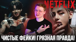 ТЭХЁН НА NETFLIX (нет) / НОВЫЙ СИНГЛ ЧОНГУКА?! / ТОННА КОНТЕНТА ОТ НАМДЖУНА / ЧИМИН И ТРОЙ СИВАН