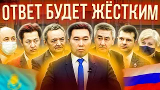 Мнение народа по высказываниям депутатов Казахстан Россия