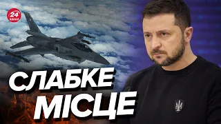 ⚡⚡Коли ЗСУ нарешті отримають F-16? / ЗЕЛЕНСЬКИЙ потужно відповів