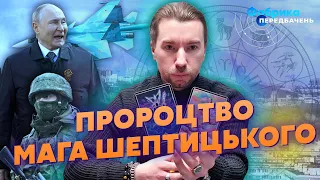 ⚡ОСТАННІЙ НАСТУП ПУТІНА. Судний день України. КАТАСТРОФА і переламний момент у війні