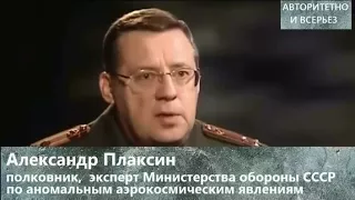 Грядет массовое вторжение бесов-"инопланетян". Не обманись! Распознай их истинную сущность!