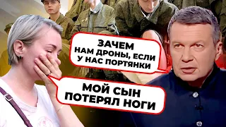 🔥Цей СОРОМ показали в ефірі Соловйова! Російським солдатам реально ЗАБОРОНИЛИ носити...